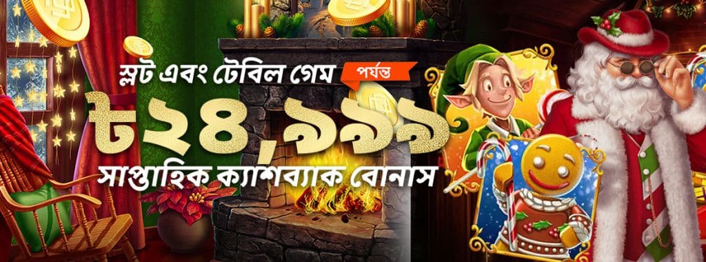 peso 888 casino login free 100 register slot